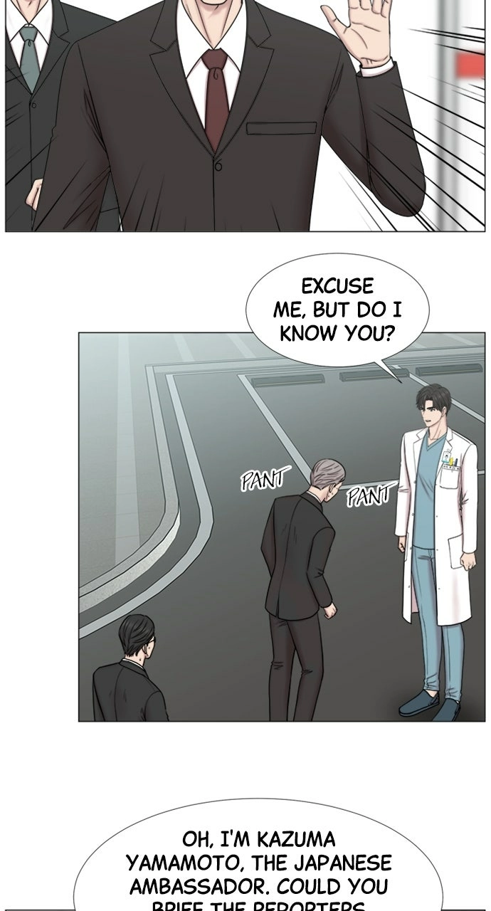 Trauma Center: Golden Hour Chapter 95 page 44 - 