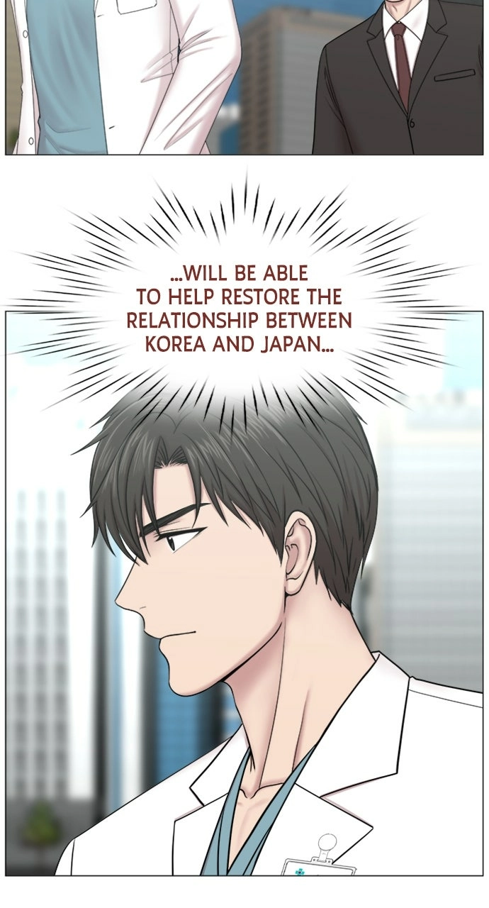 Trauma Center: Golden Hour Chapter 95 page 49 - 