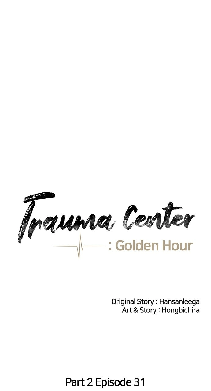 Trauma Center: Golden Hour Chapter 95 page 50 - 