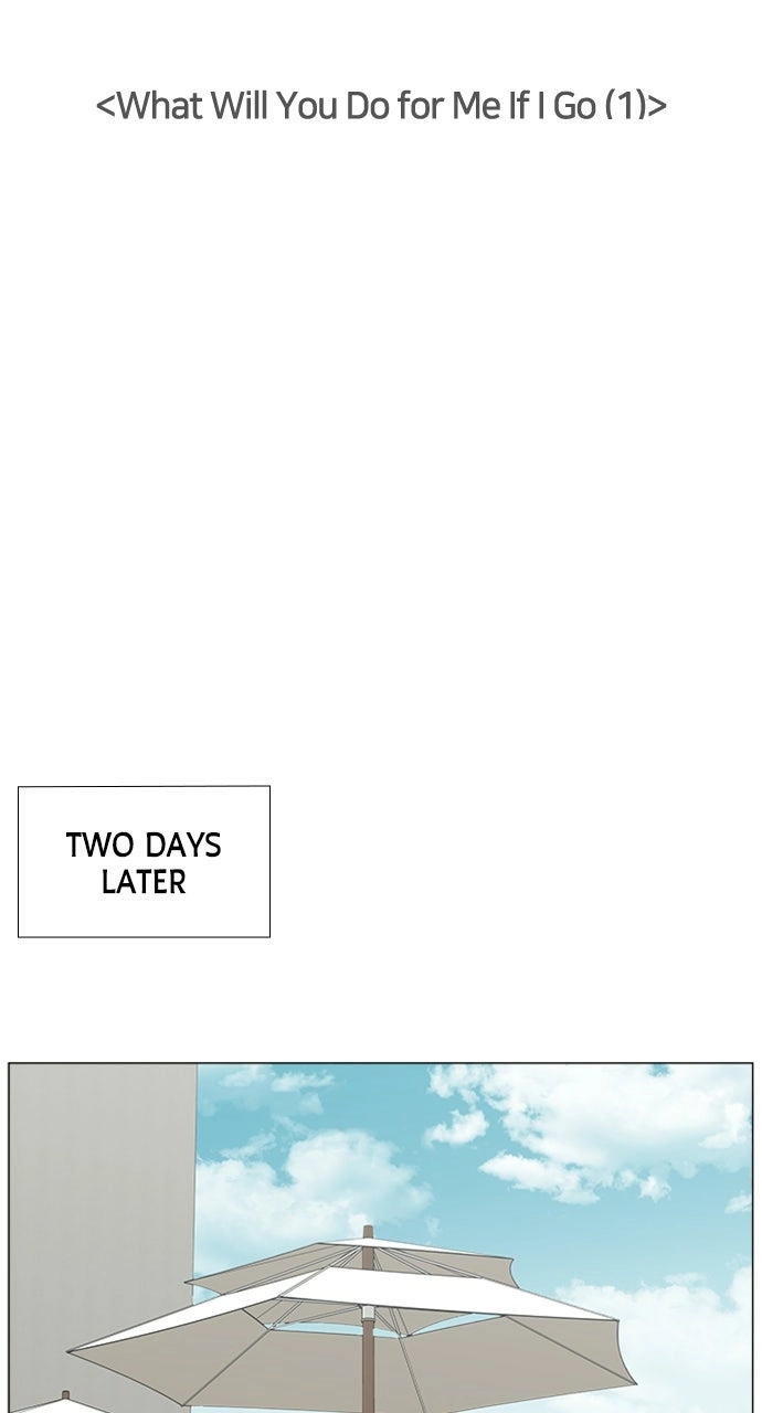 Trauma Center: Golden Hour Chapter 95 page 51 - 