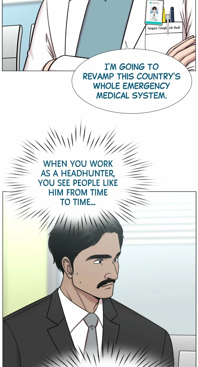 Trauma Center: Golden Hour Chapter 95 page 8 - 