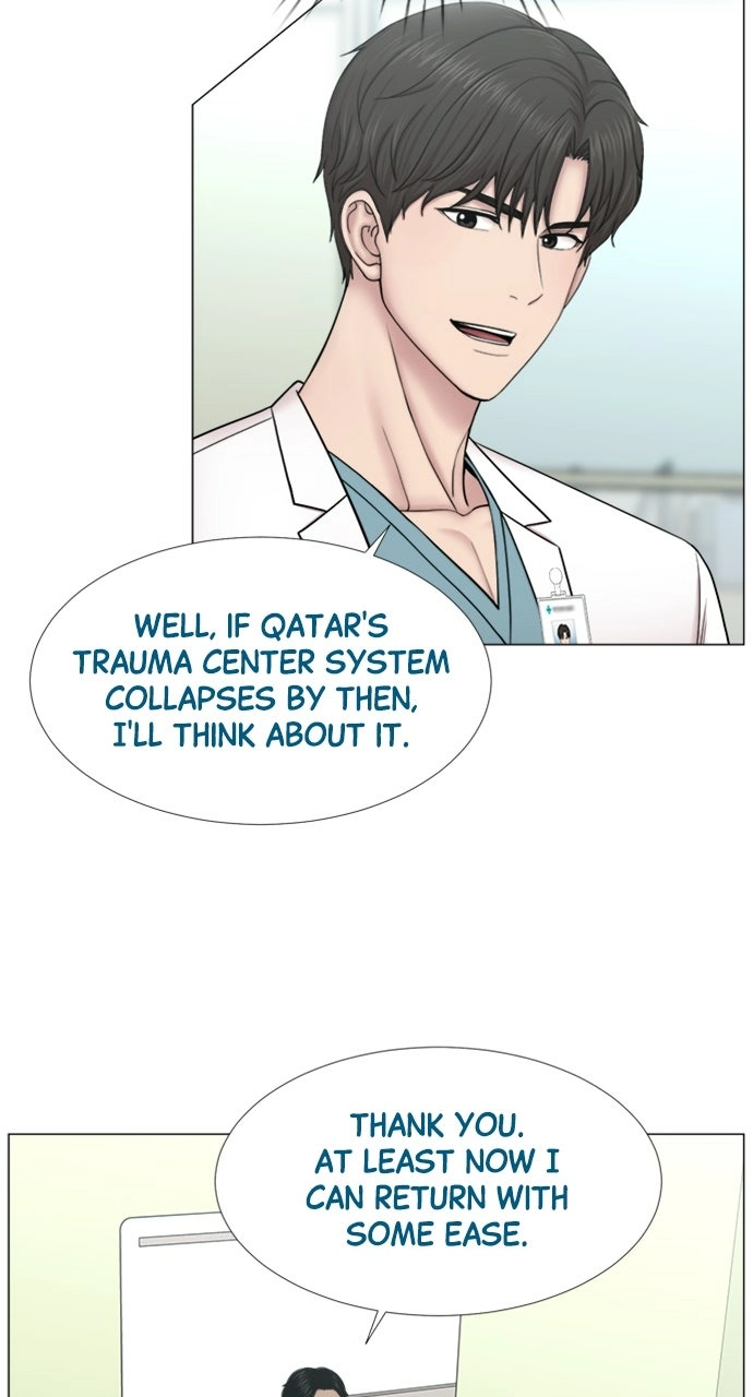 Trauma Center: Golden Hour Chapter 95 page 10 - 