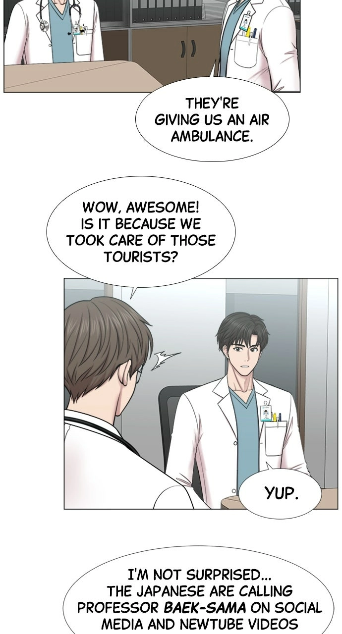 Trauma Center: Golden Hour Chapter 96 page 3 - 