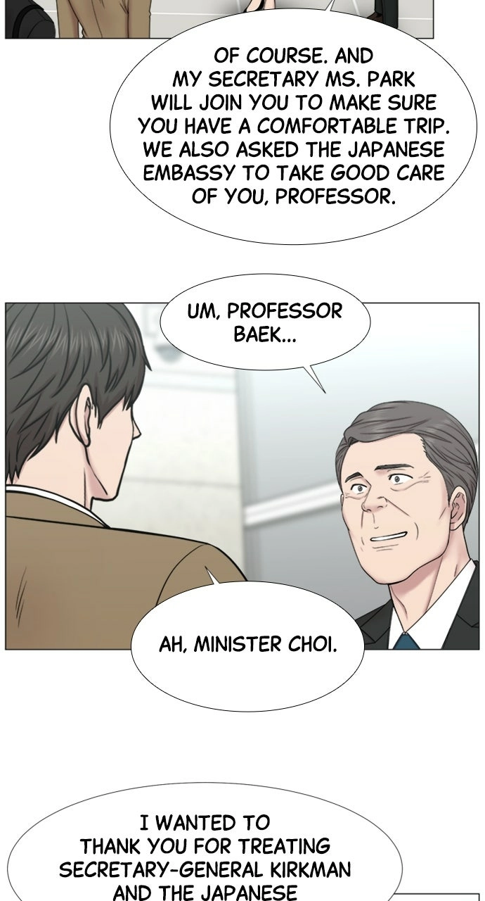 Trauma Center: Golden Hour Chapter 96 page 21 - 