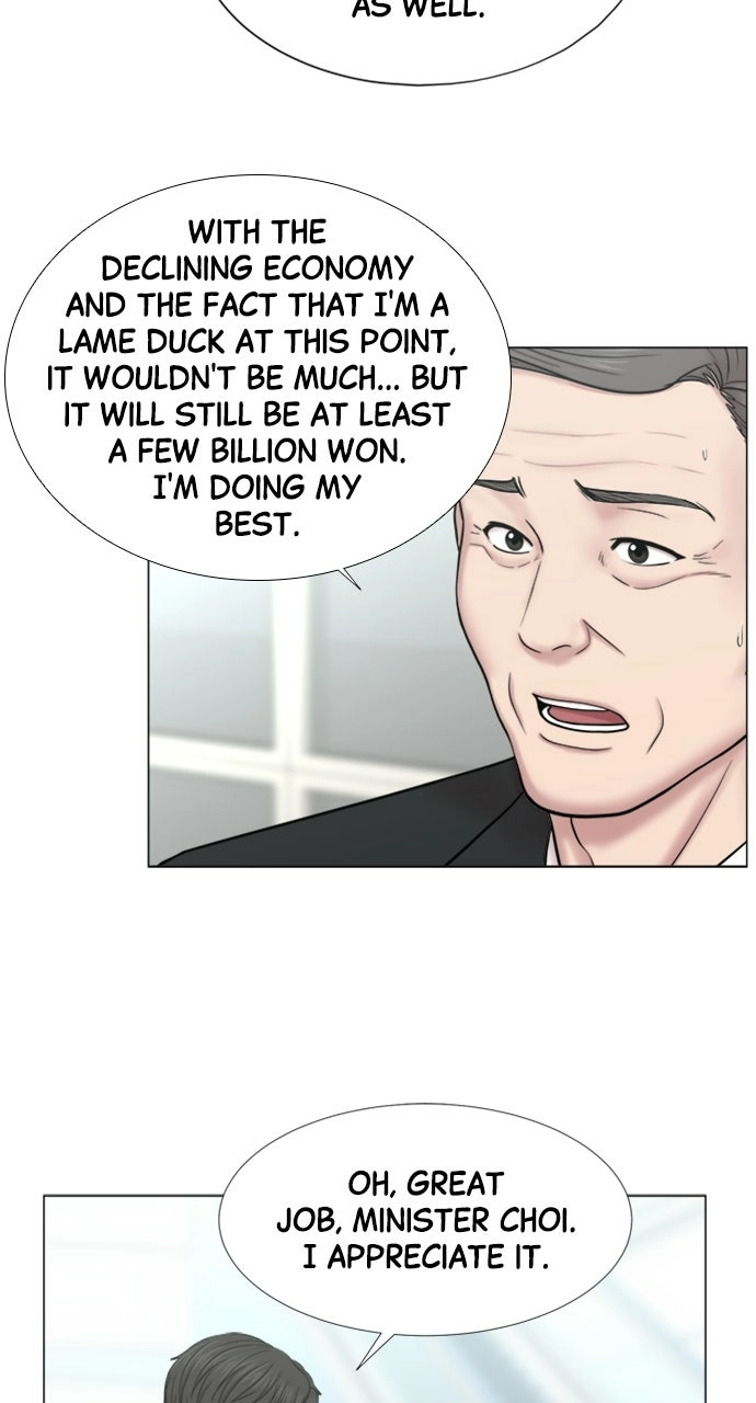 Trauma Center: Golden Hour Chapter 96 page 23 - 