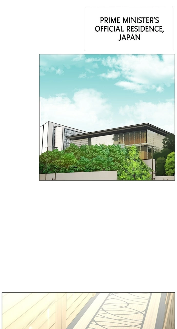 Trauma Center: Golden Hour Chapter 96 page 29 - 