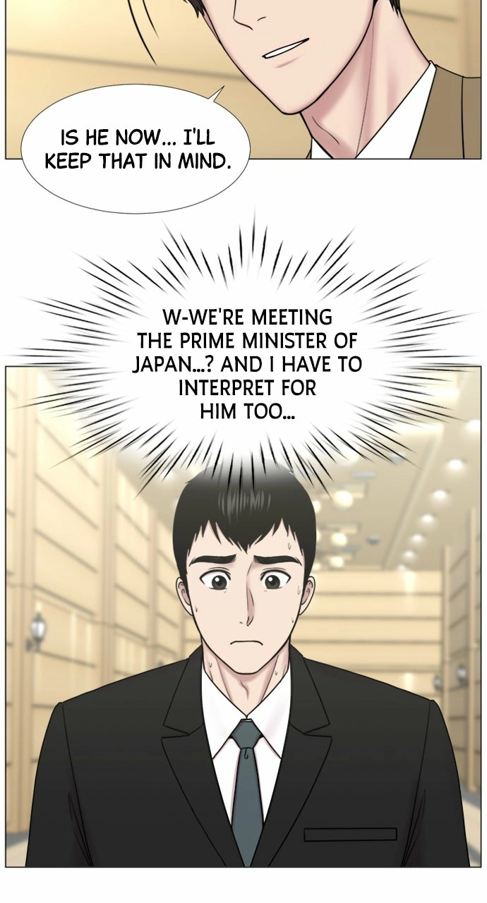 Trauma Center: Golden Hour Chapter 96 page 32 - 
