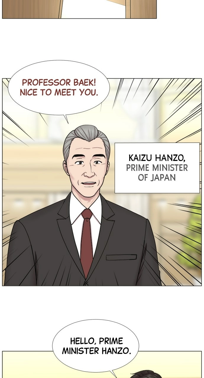 Trauma Center: Golden Hour Chapter 96 page 36 - 