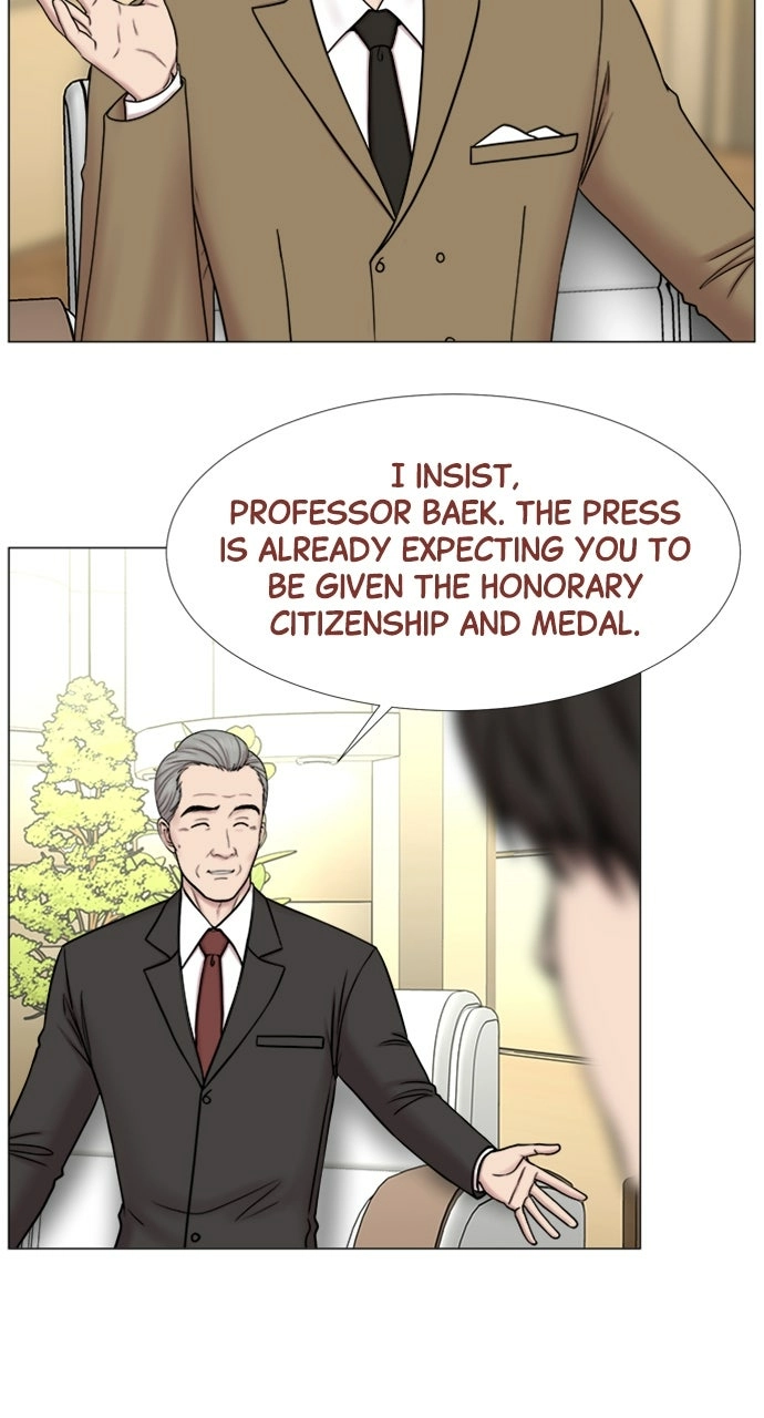 Trauma Center: Golden Hour Chapter 96 page 42 - 