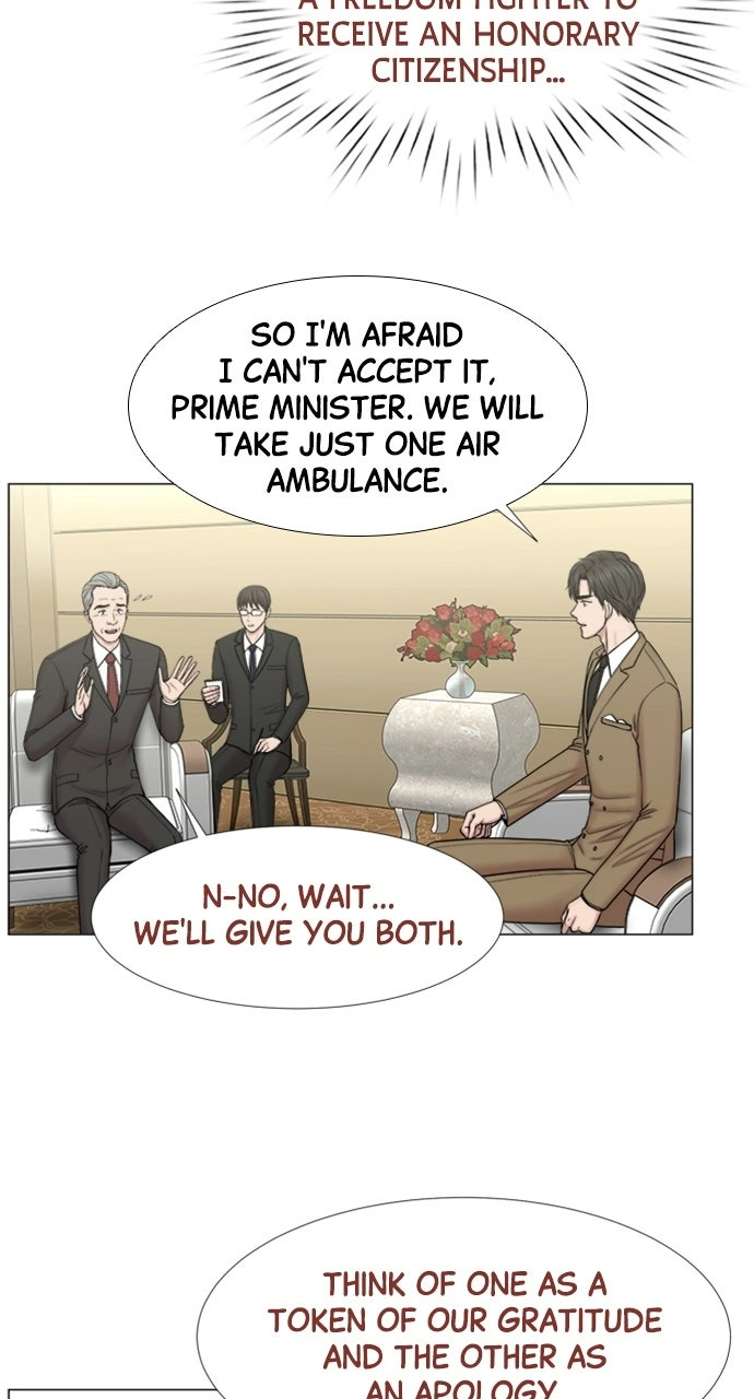 Trauma Center: Golden Hour Chapter 96 page 49 - 