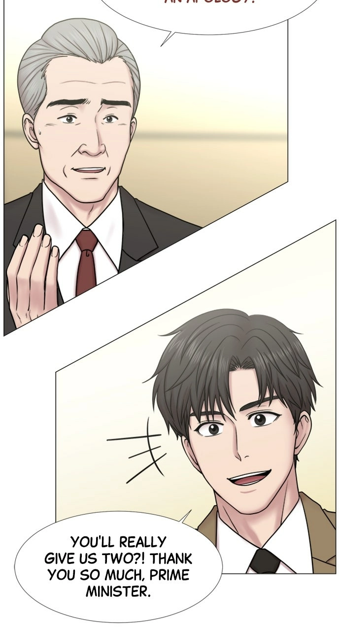 Trauma Center: Golden Hour Chapter 96 page 50 - 