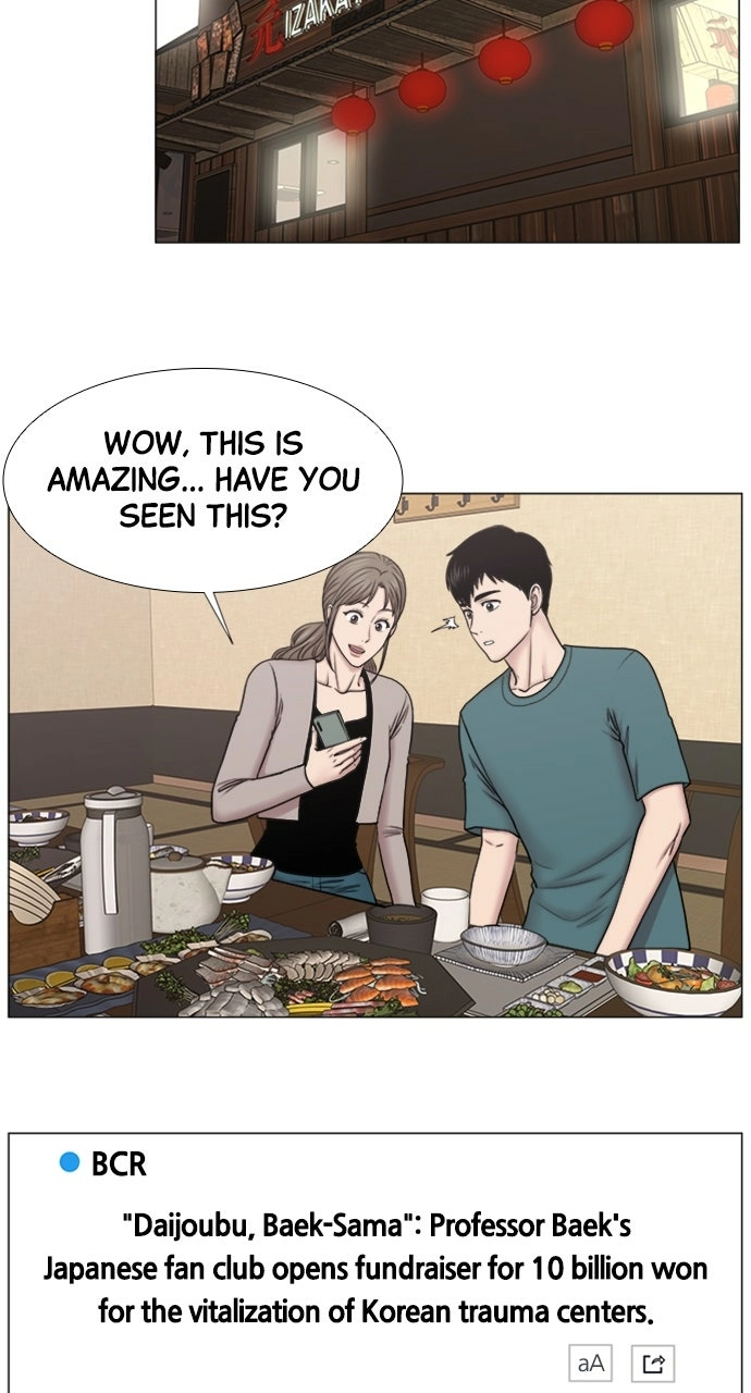 Trauma Center: Golden Hour Chapter 97 page 2 - 