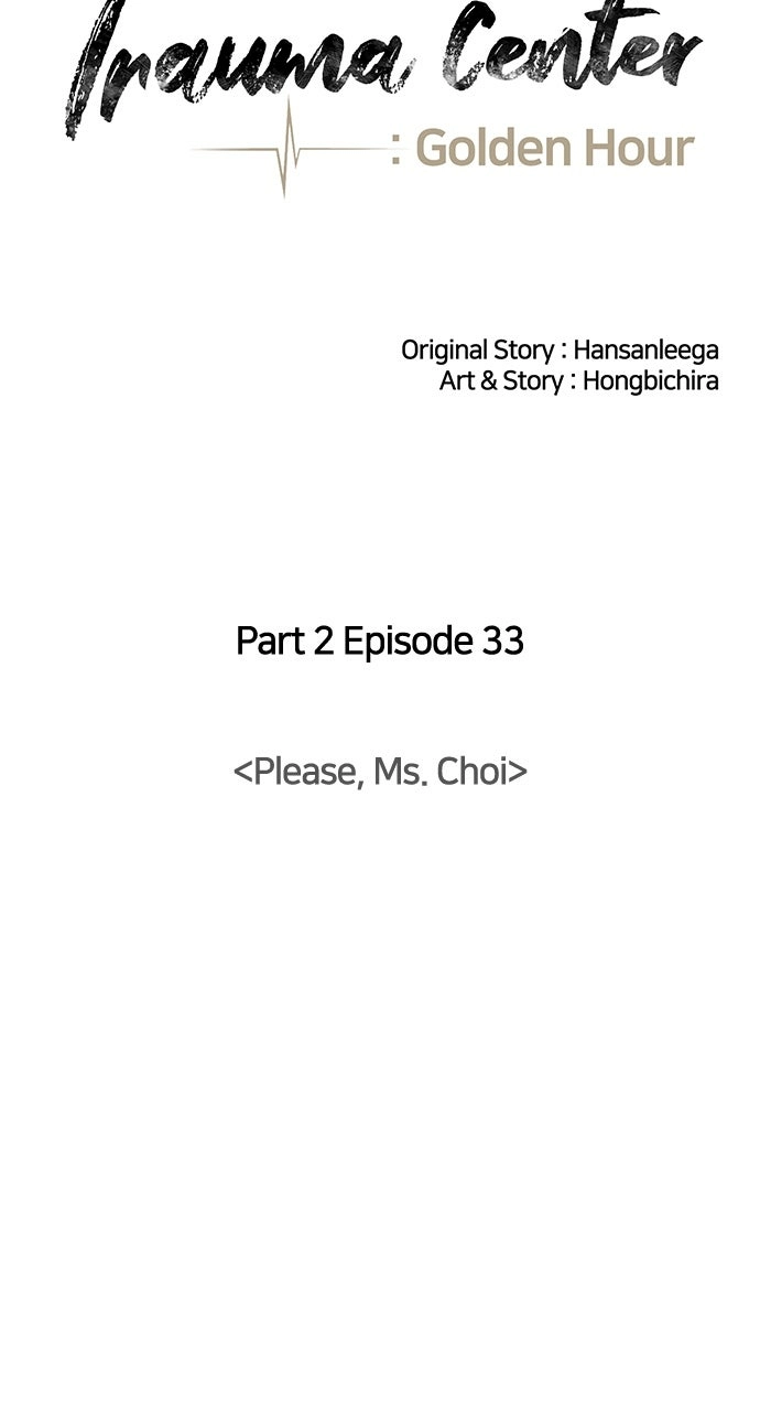 Trauma Center: Golden Hour Chapter 97 page 30 - 