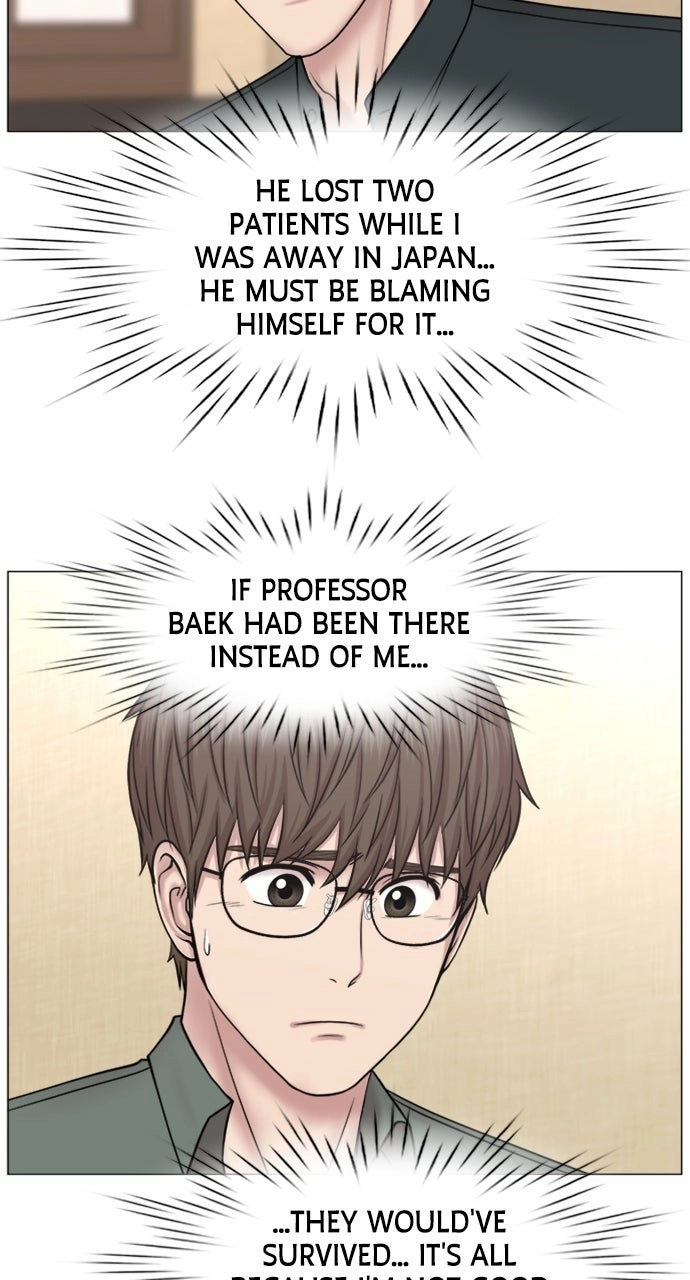 Trauma Center: Golden Hour Chapter 97 page 9 - 