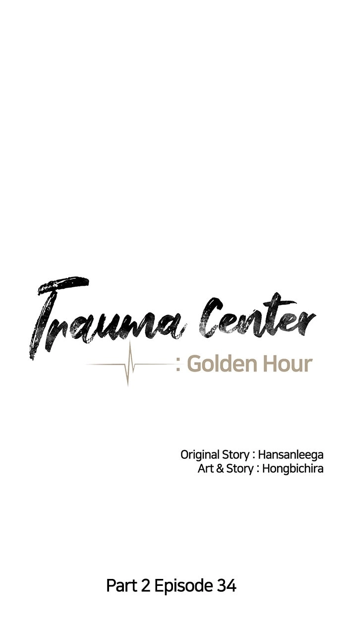 Trauma Center: Golden Hour Chapter 98 page 10 - 