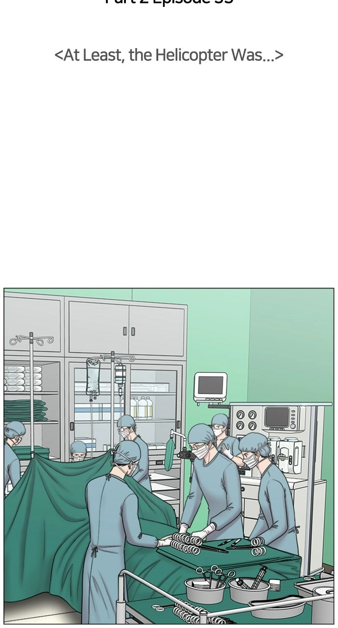Trauma Center: Golden Hour Chapter 99 page 11 - 