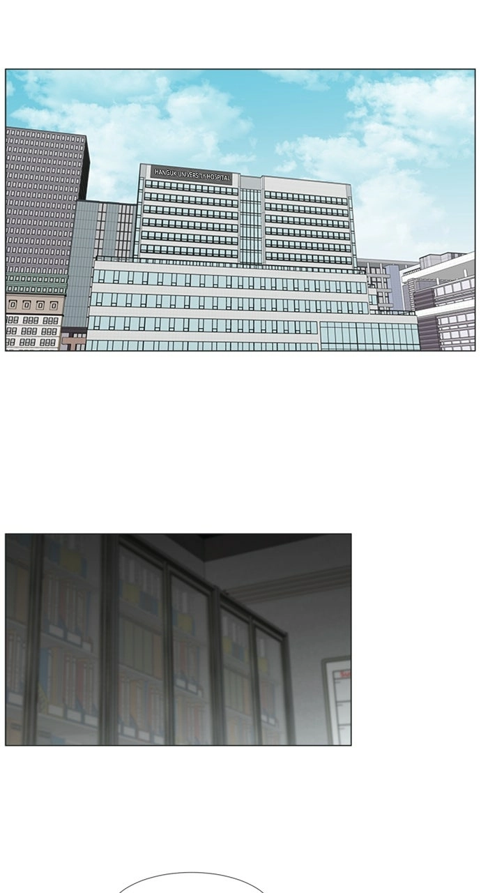 Trauma Center: Golden Hour Chapter 99 page 44 - 
