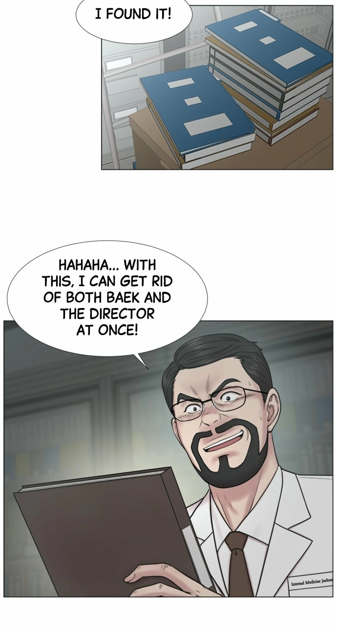 Trauma Center: Golden Hour Chapter 99 page 45 - 