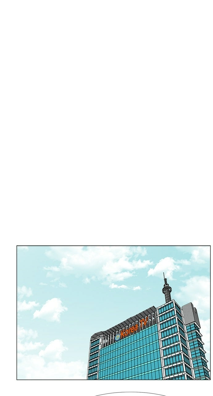Trauma Center: Golden Hour Chapter 99 page 46 - 