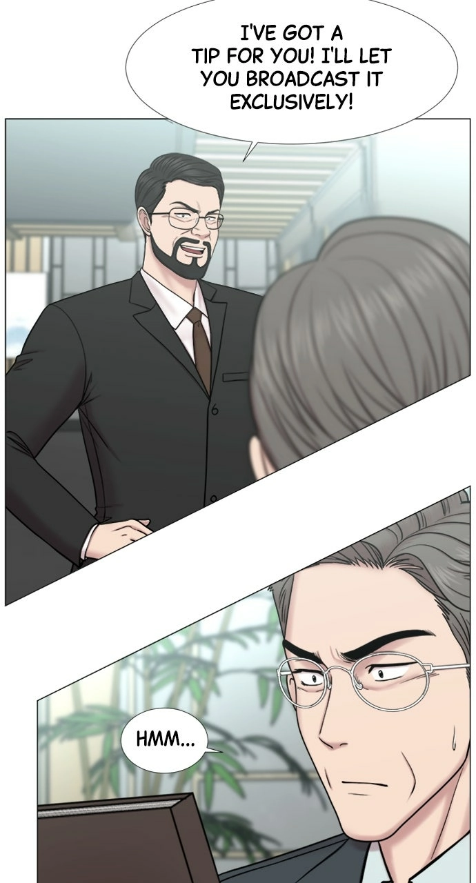 Trauma Center: Golden Hour Chapter 99 page 47 - 