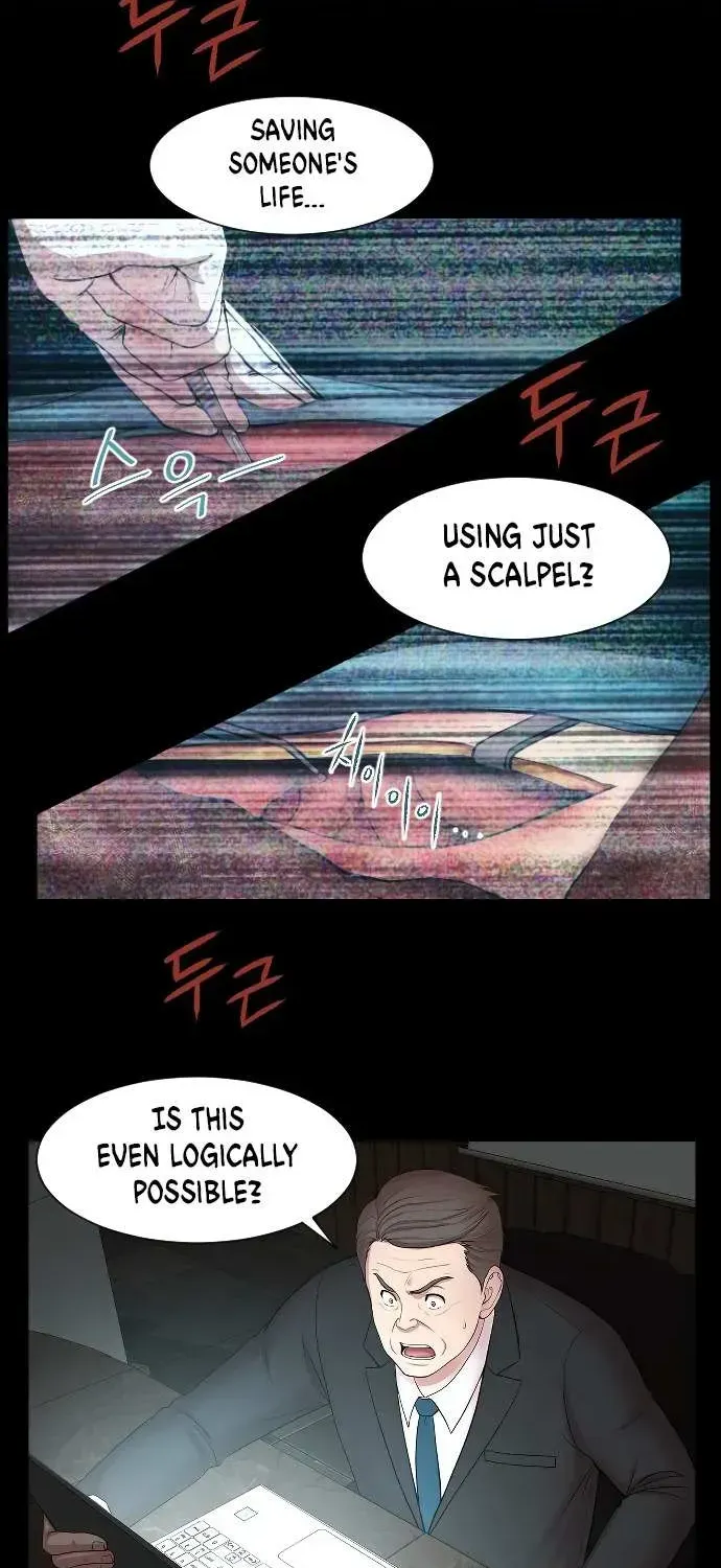 Trauma Center Chapter 1.1 page 26 - 