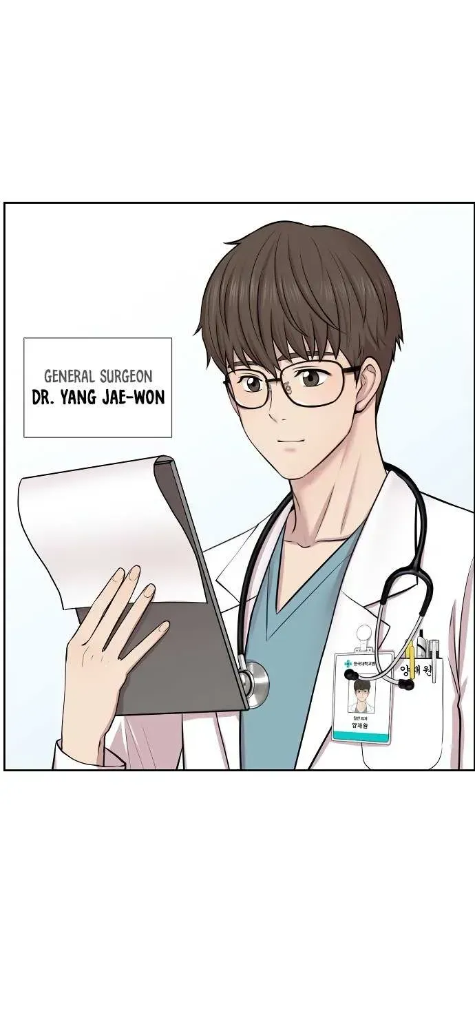 Trauma Center Chapter 1.1 page 31 - 