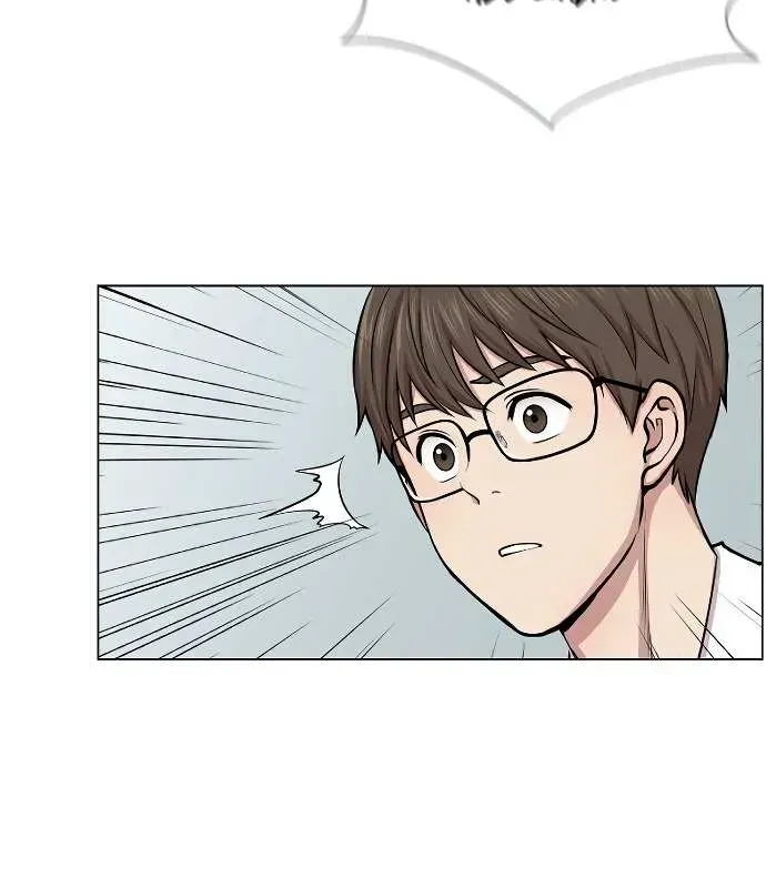 Trauma Center Chapter 1.1 page 33 - 