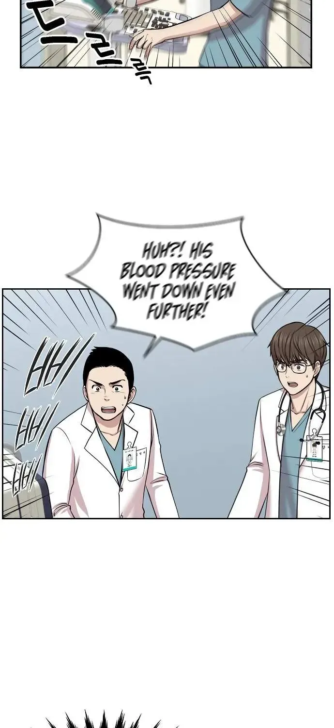 Trauma Center Chapter 1.1 page 52 - 