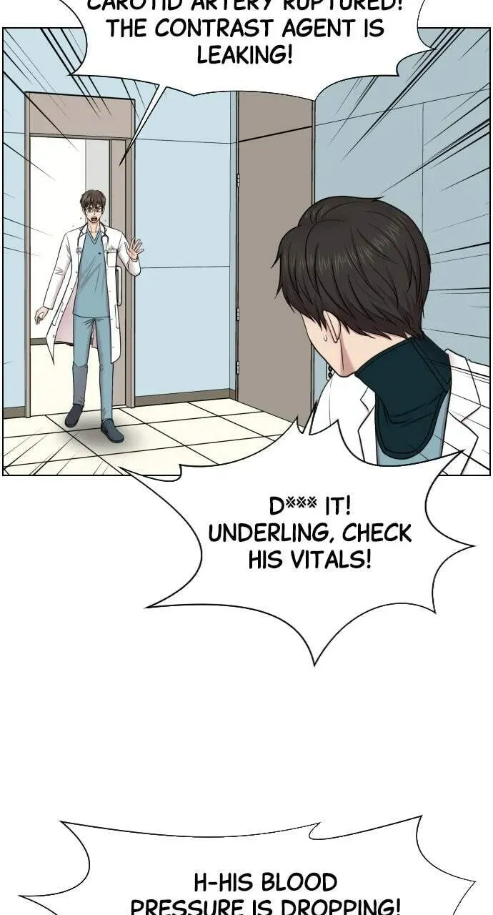Trauma Center Chapter 1.2 page 20 - 