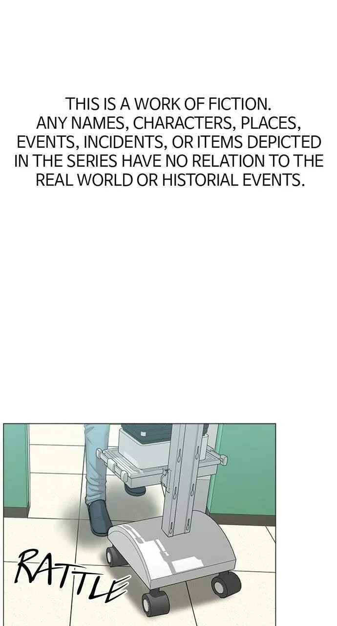 Trauma Center Chapter 1.3 page 1 - 