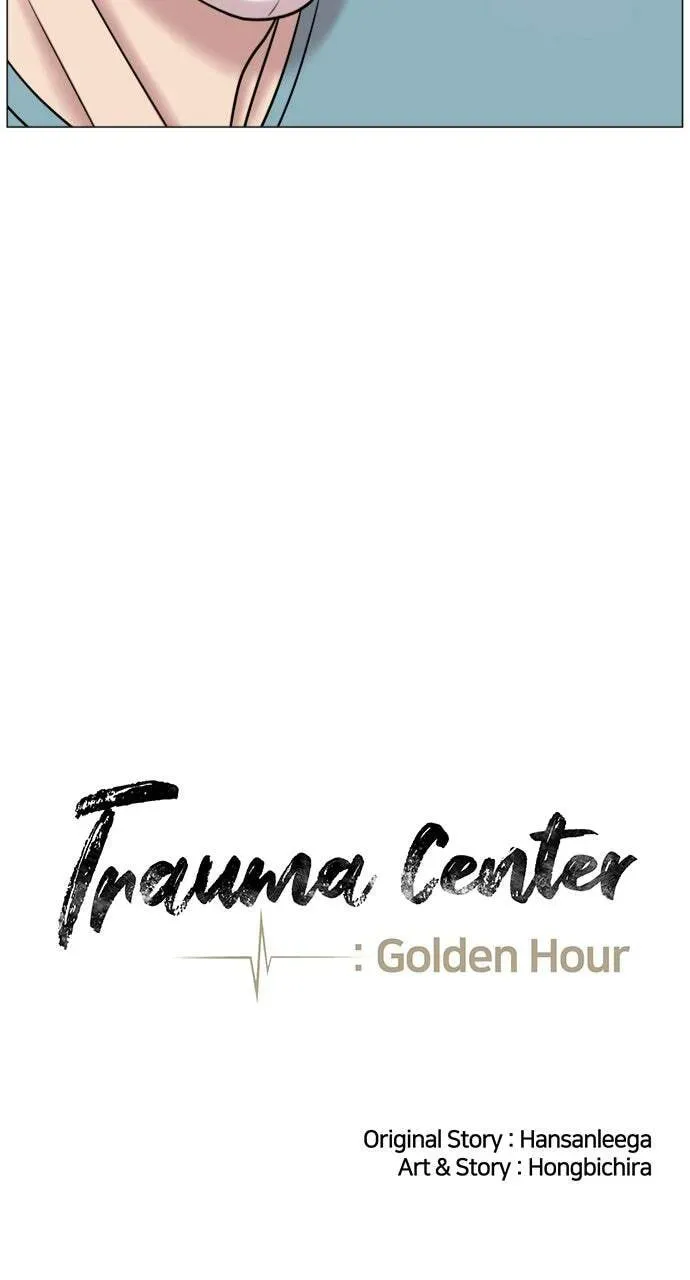 Trauma Center Chapter 1.3 page 27 - 
