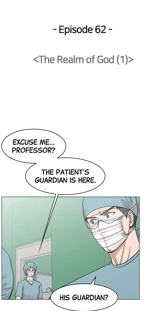 Trauma Center Chapter 1.3 page 28 - 