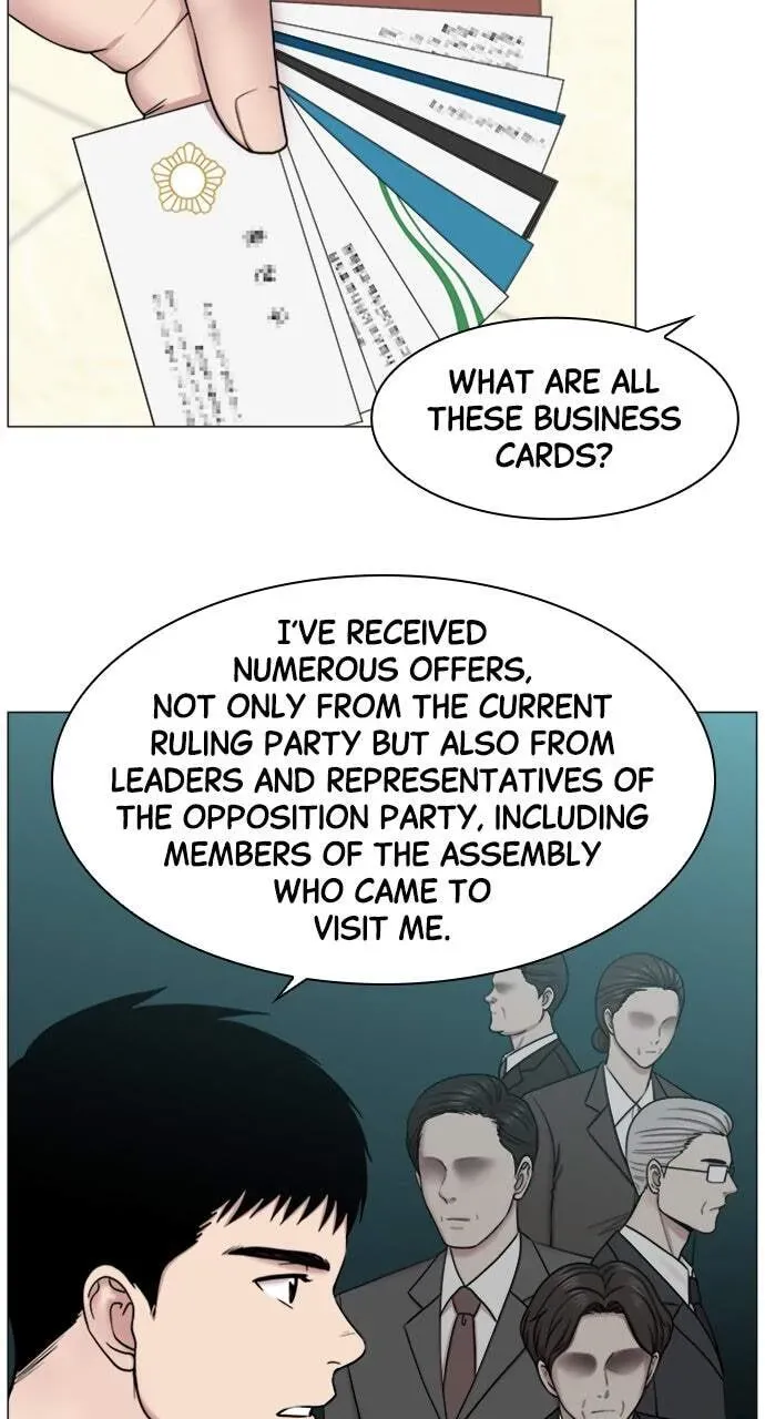 Trauma Center Chapter 1.4 page 14 - 