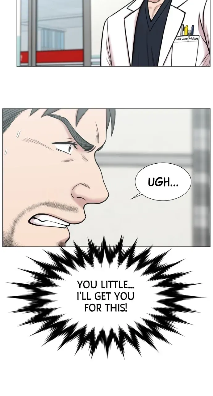 Trauma Center Chapter 1.5 page 44 - 