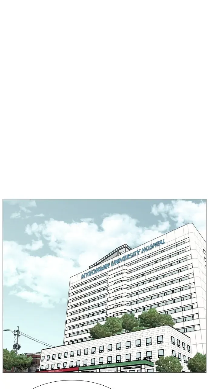 Trauma Center Chapter 1.5 page 9 - 