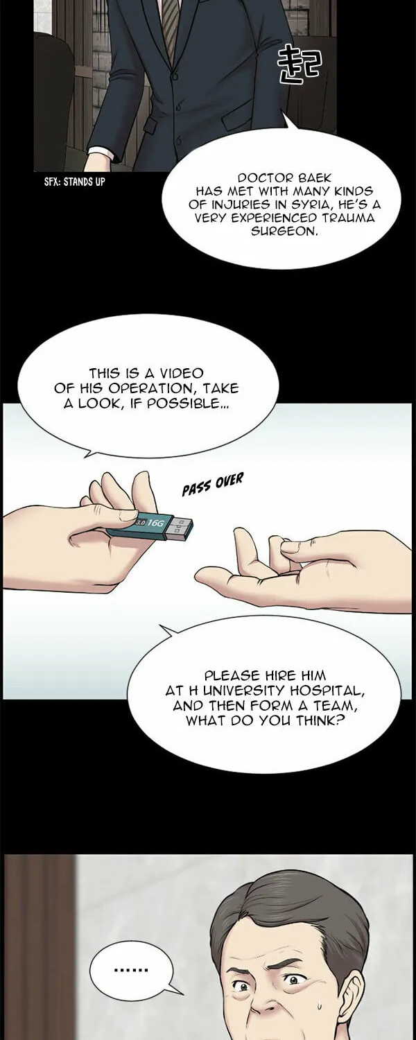 Trauma Center Chapter 1 page 18 - 