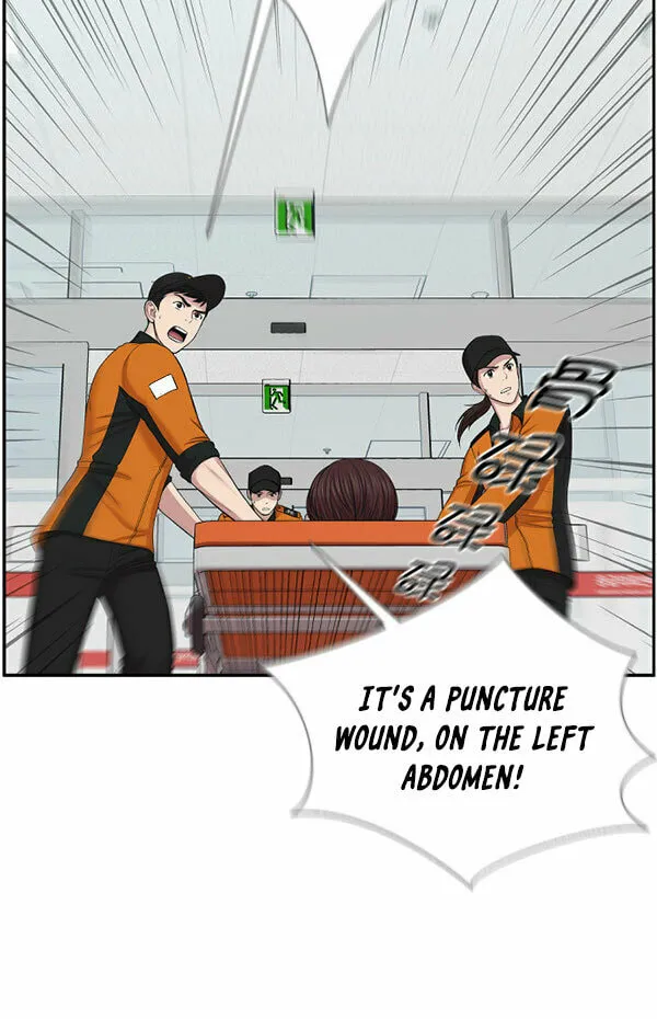Trauma Center Chapter 1 page 29 - 
