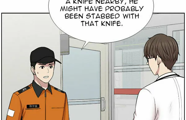 Trauma Center Chapter 1 page 32 - 