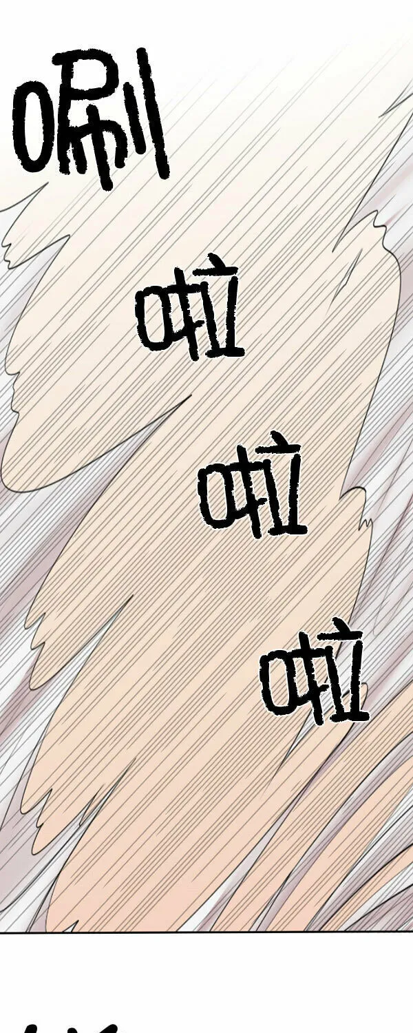 Trauma Center Chapter 1 page 42 - 