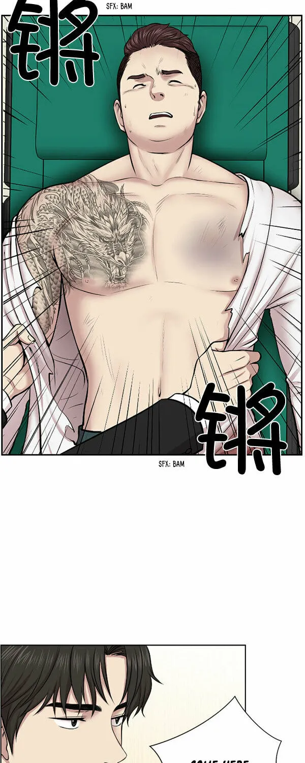Trauma Center Chapter 1 page 43 - 