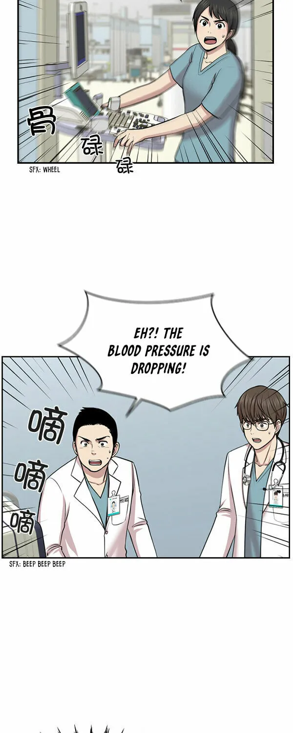 Trauma Center Chapter 1 page 49 - 