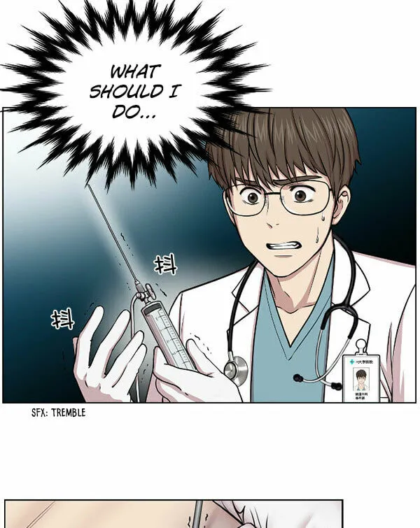 Trauma Center Chapter 1 page 50 - 
