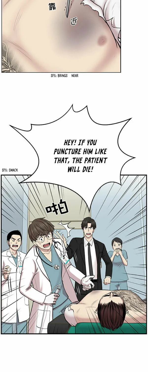 Trauma Center Chapter 1 page 51 - 