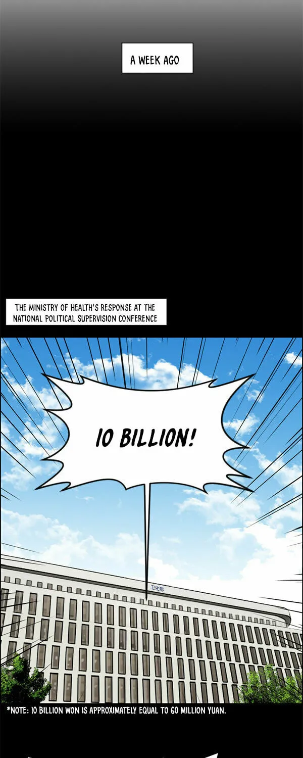 Trauma Center Chapter 1 page 9 - 