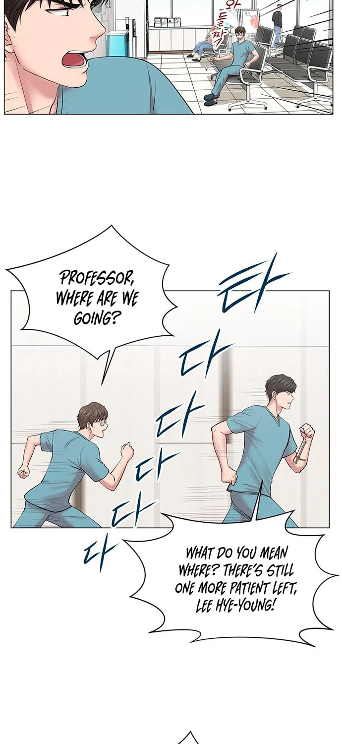 Trauma Center Chapter 10 page 18 - 