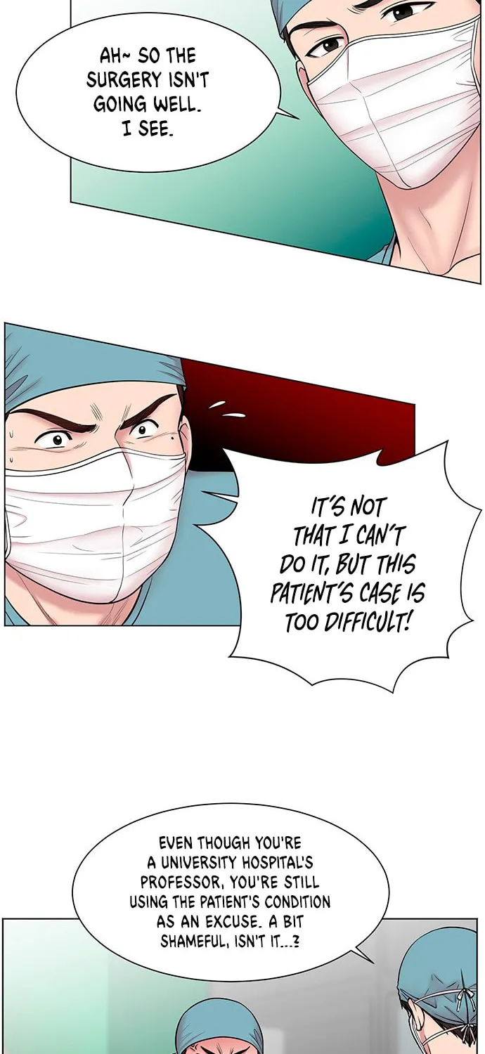 Trauma Center Chapter 10 page 33 - 