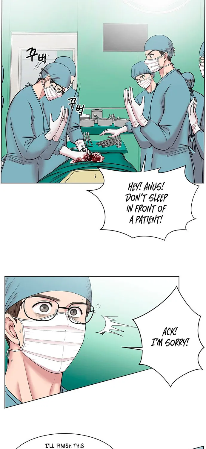 Trauma Center Chapter 10 page 49 - 