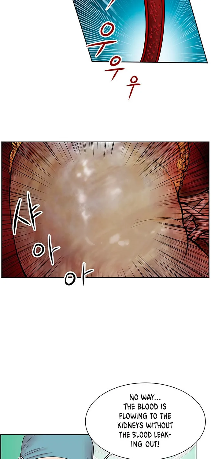 Trauma Center Chapter 10 page 57 - 