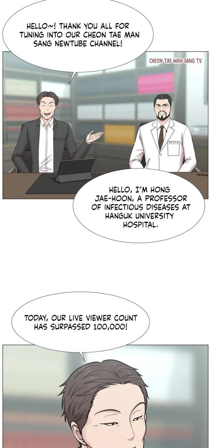 Trauma Center Chapter 101 page 11 - 