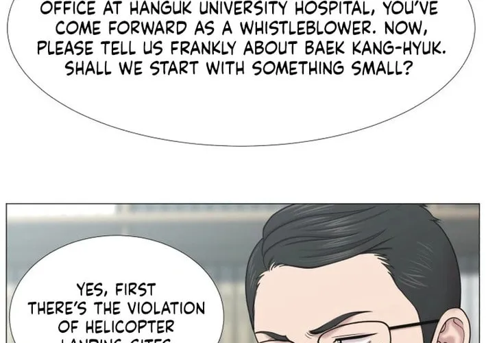 Trauma Center Chapter 101 page 16 - 